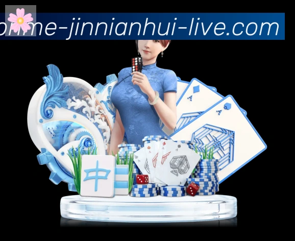 金牌平台